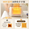 Supor Bread Maker Toaster for Home Use, Fully Automatic Toast Bread Slice Sandwich Breakfast Machine Cooking Machine