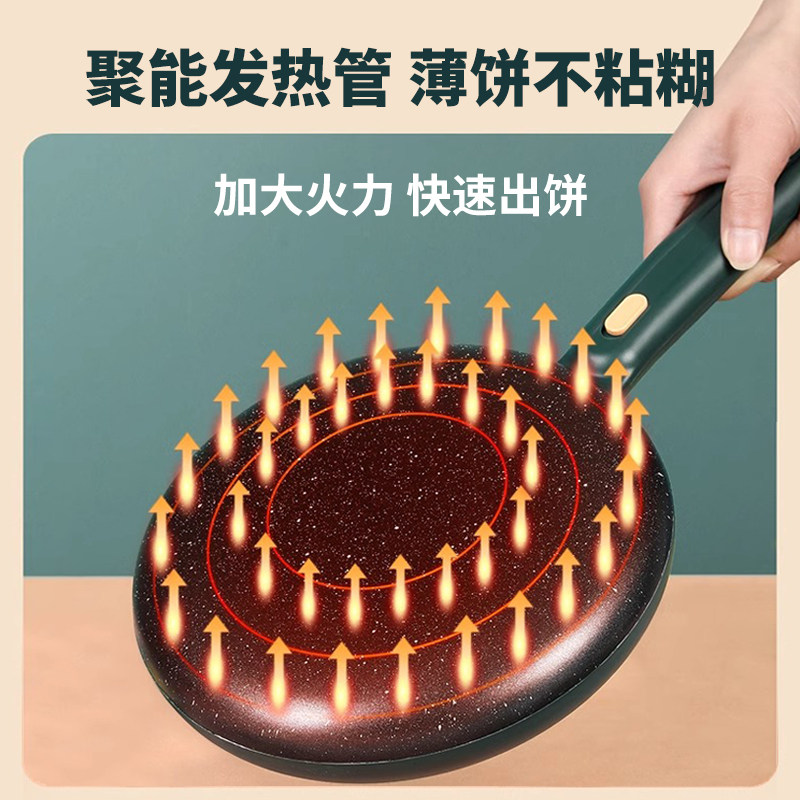 Supor Crepe Maker for Home Use, Spring Roll Pancake Pan, Special Pan for Making Pancakes, Multifunctional Spring Roll Wrapper Official Cooking Machine