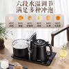 Supor Electric Tea Stove and Water Kettle Integrated Fully Automatic Water Pumping All-In-One Set for Boiling Water and Making Tea