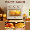 Supor Electric Oven for Baking, New 2025 Model, Steam Oven, Air Fryer, All-In-One Microwave Oven