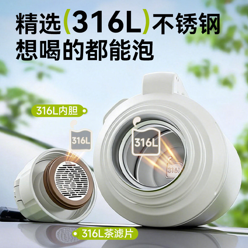 Термос Supor KCV20CS20 с ручкой и фильтром для чая
