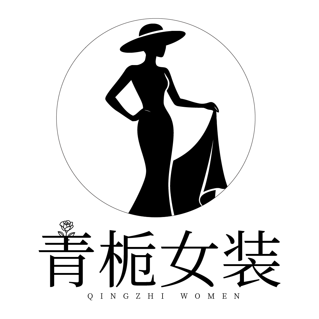 青栀女装店