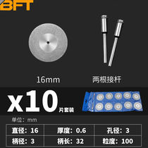 BeFu Electric Mill Small Slice Small Saw Blade Beauty Slit Clear Slit Mini Small Jade Glass Stone Diamond Sand Cut