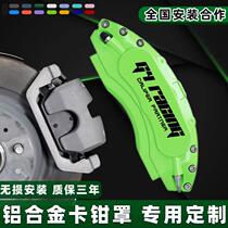 Caliper Hood Cover Car Brake Retrofit Aluminum Alloy Caliper Abalone Shell AP Brake Customised Hub Sportswear Accessories