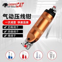 Pneumatic crimping pliers Clamping pliers Pneumatic terminal pliers Nipple pliers Bare insulated terminal pliers Pneumatic crimping pliers