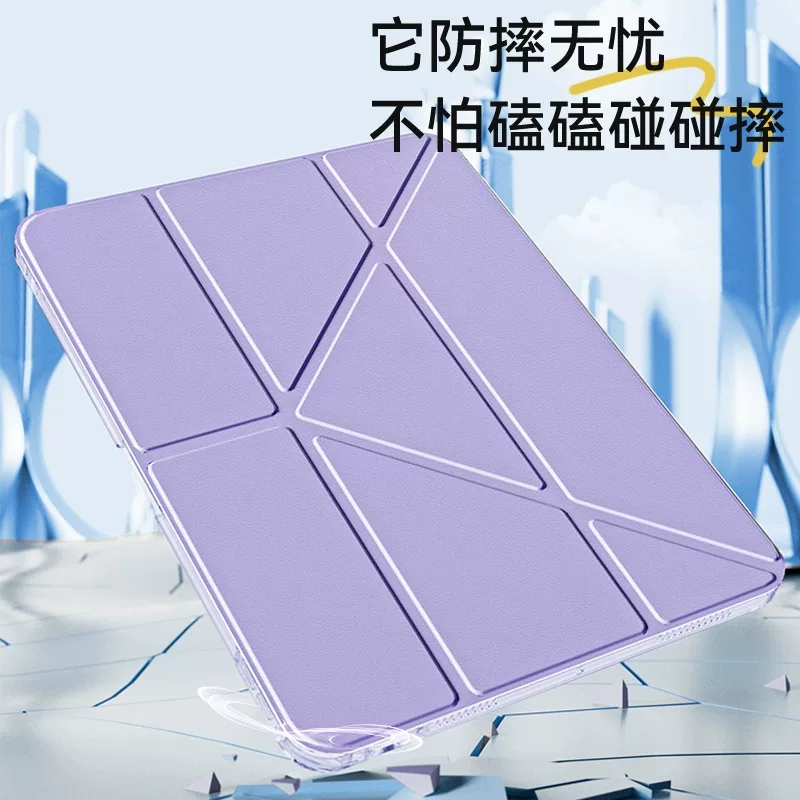 Футляр/чехол Fan Lan для iPad air6 с защитой Y, складывание iPad9, защитный комплект для планшета Apple, противогибридный чехол Belt groove, защитный комплект iPadPro, лёгкий тонкий 2024 IPADPRO чехол mini6