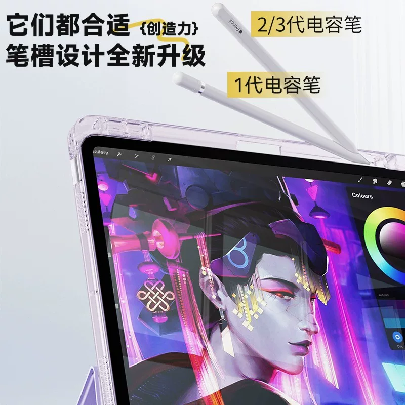 Футляр/чехол Fan Lan для iPad air6 с защитой Y, складывание iPad9, защитный комплект для планшета Apple, противогибридный чехол Belt groove, защитный комплект iPadPro, лёгкий тонкий 2024 IPADPRO чехол mini6