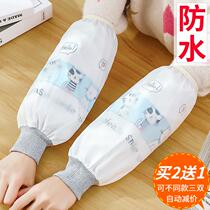 Korean version cute double layer screw waterproof cuff sleeve male and female adult home office anti-fouling white sleeve adult children