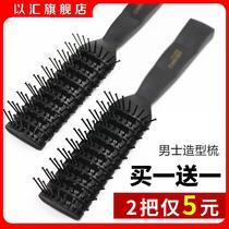 Spare ribs comb mens big back oil hair styling comb hair salon comb hair salon barber shop curly hair round back comb