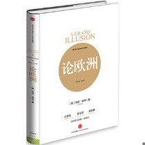 Genuine spot 9787508646596 On European (American) Tony? Jute CITIC Publishing House