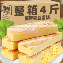 Coconut cake bread whole box nutritious breakfast pastries cheesecake hand-shredded instant snacks to satisfy hunger leisure and satiety food