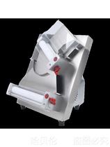 Fully automatic intelligent pizza machine pizza press dough press commercial pizza rolling machine pizza shaping press