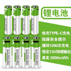 USB 충전식 배터리 충전식 리튬 배터리 가스 스토브