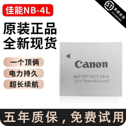 Canon CCD 배터리 NB-4L 충전기 IXUS60 70 110 115HS130 120 카메라 220에 적합