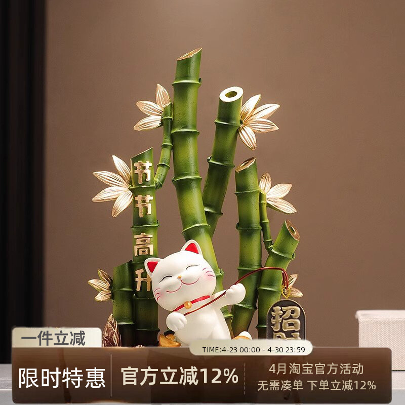 New Chinese-Style High-End Fortune Cat and Bamboo Ornament for Living Room Tv Cabinet Decoration and Office Gift