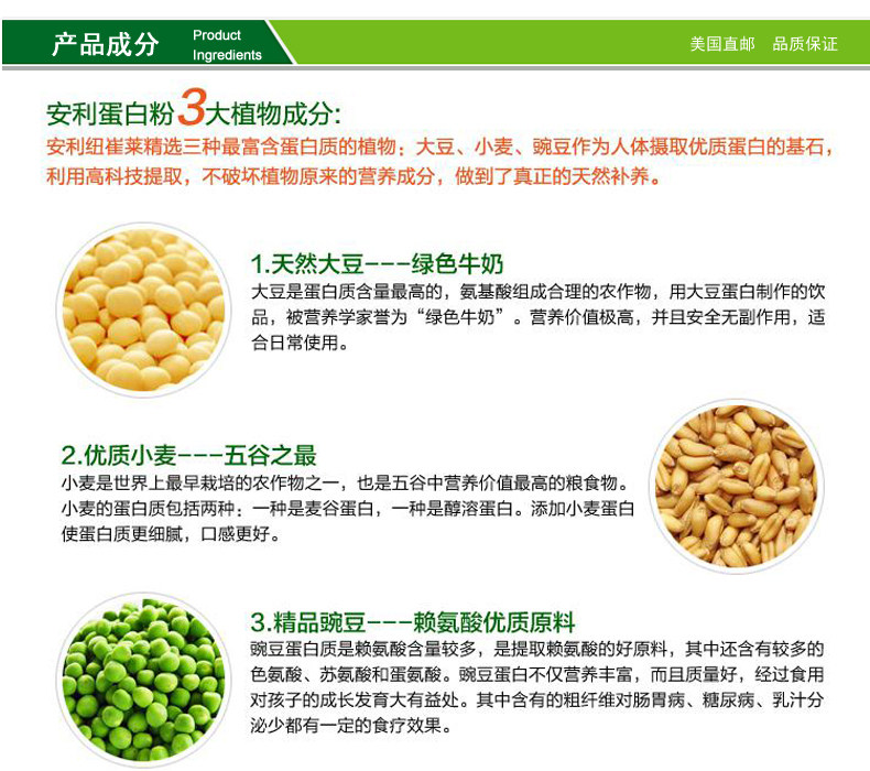 Продукт ингредиенты