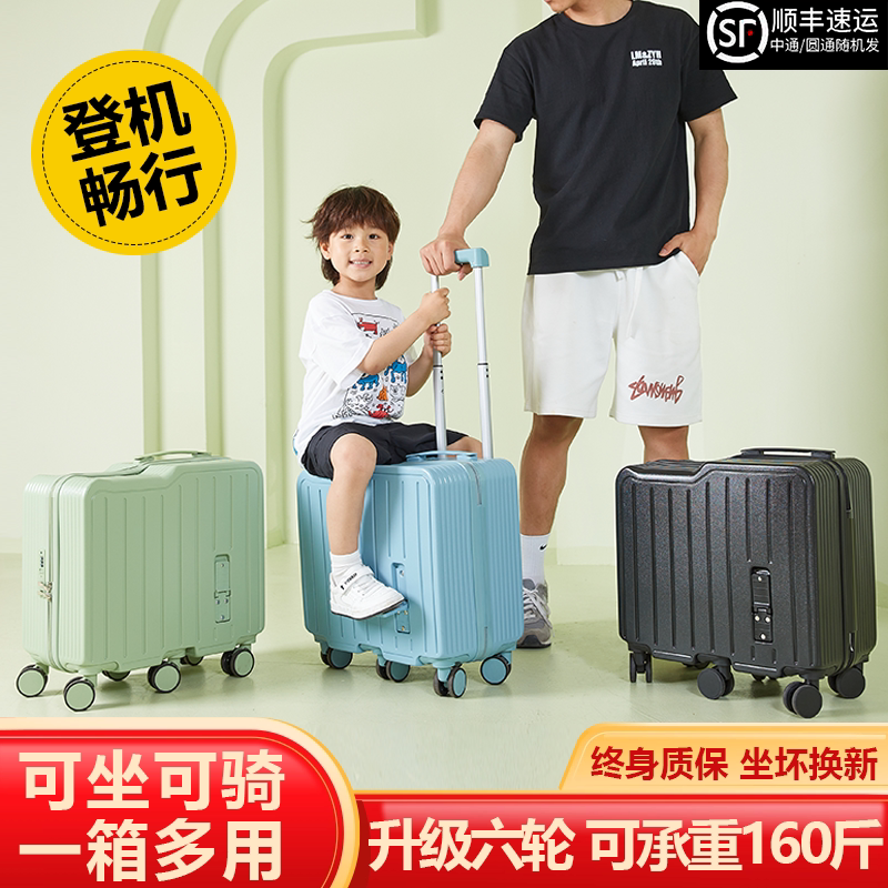 Suitcase for Children, Boys and Girls, Can Be Used as a Ride-On Toy on Airplanes, Small Coded Travel Carry-On Luggage, 20inch Travel Trolley Leather Case