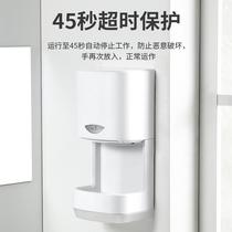 Fully automatic induction hand dryer bathroom hand dryer high-speed commercial hand dryer hand dryer