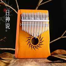 Huashu thumb piano 17 tone finger piano kalimba thumb piano maple plucked portable musical instrument kalimba
