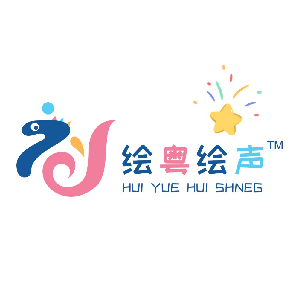 绘粤绘声早教玩具店