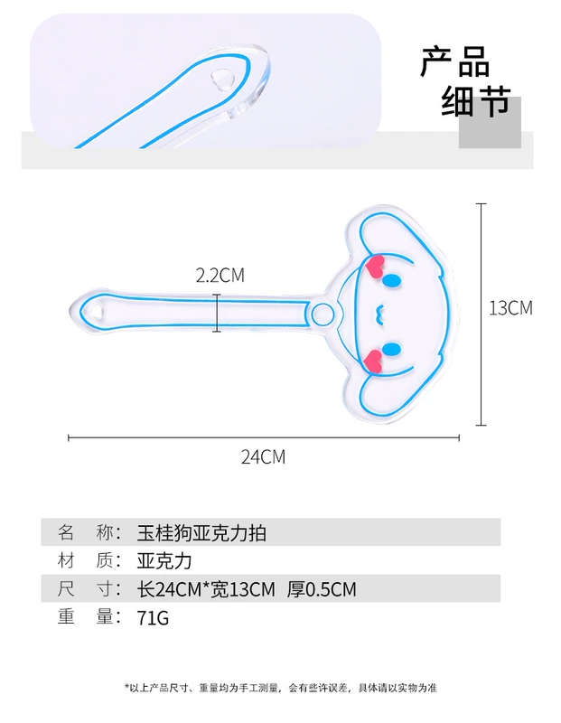 Bộ dụng cụ luyện tập sp tấm acrylic beater pp trừng phạt bạn gái đạo cụ không vâng lời cũng có thể đánh bạn trai của bạn