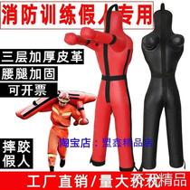 Fire training dummy Brazilian jiu-jitsu sandbag humanoid leather wrestling dummy mixed martial arts boxing Sanda doll