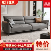 Gujia Home Office Sofa Simple Modern Nordic Leisure Combination Reception Business Reception Three-person Office