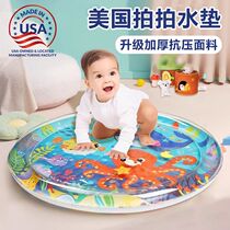 Pat the water mat for children and infants baby toys can be filled with water ice mat anti-fall crawling large water bag Montessori sensory