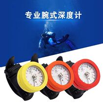 Diving Depth Gauge Scuba Professional Depth Gauge Wrist Diving Depth Watch