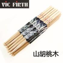 Rack-drum drumbeat Walnuts Wood 5a Jazz Drums Beating Drum Sticks Children Beginners 7a Small Drum Mallets Beating Drummers