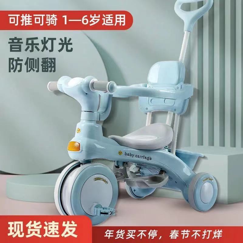 Children's three-wheeler bike baby trolley scooter child bike 1-6-year-old male and female bikes-Taobao