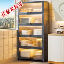 Kitchen storage rack floor-standing multi-layer storage rack microwave multi-function dish cabinet storage sideboard home