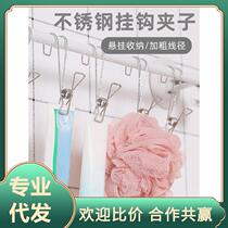 Kitchen Rag Stainless Steel Hook Clip Office Bathroom With Hook Containing Towel Clip Windproof Clotheson Long Tail Clip