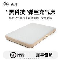 Shanyo brushed inflatable mattress elastic cloud bed tent outdoor camping camping home floor bed inflatable sleeping pad bed