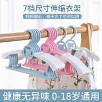 Children clothes hangers Baby hanging clothes Baby Applicable Home freshmen young children Retractable small number of clothes hangers