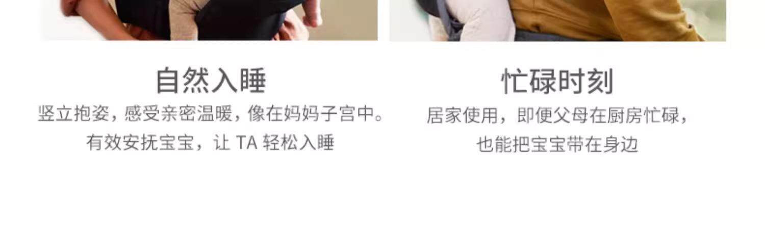 Рюкзак-кенгуру 瑞典babybjorn婴儿背带harmony one系列多功能抱娃解放双手