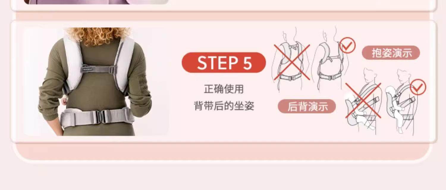 Рюкзак-кенгуру 瑞典babybjorn婴儿背带harmony one系列多功能抱娃解放双手