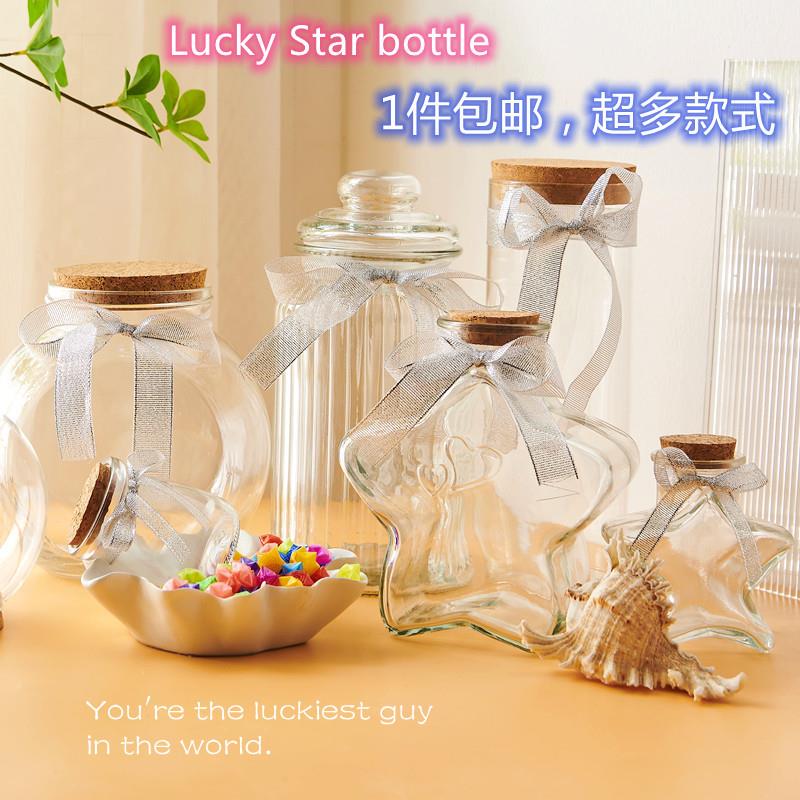 Glass Xu May Bottle Wood Stopper Shells Sand Drying Flowers Storage Bottle Rainbow Bottle Rafting Air Bottles Lucky Stars Origami-Taobao