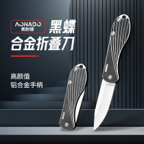 Aluminum alloy folding knife outdoor mini knife key chain knife high hardness sharp fruit peeling express knife
