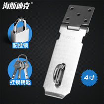 Hasdick stainless steel thickened door lock buckle with padlock anti-theft door buckle latch with padlock 40mm with screw