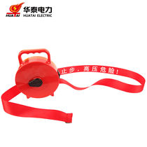 HUATAIHT-JSD-S30 portable box warning belt 30 meters safety isolation warning line box