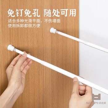 纳由美伸缩杆免打孔下水槽收纳置物架厨房浴室书架衣柜晾衣杆支架