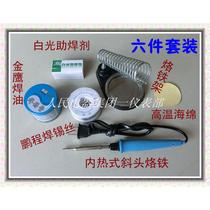 Welding combination set 6-piece soldering iron set with internal heat 20W-35W horseshoe head (oblique head) electric soldering iron