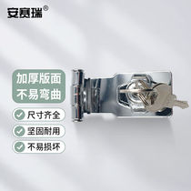 Ansery 90-degree lock plate double-open cabinet door lock desk drawer anti-theft old-fashioned buckle medium 5D01