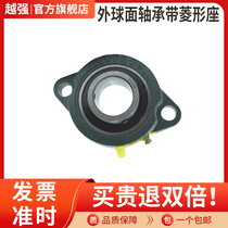 Outer spherical bearing with short leg diamond bearing seat SBLF201 202 LF203 204 205 206 207