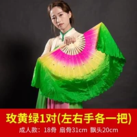 18 костей дрейфы 20 розовых желтых и зеленых [1 каждая из левой и правой рук]