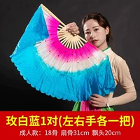 18 Полет кости 20 розово -белый синий [1 на каждой левой и правой руке]