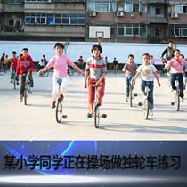 Unicycle childrens educational balance car adult competitive unicycle bicycle transportation weight loss fitness