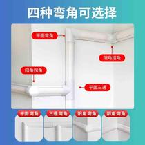 Wire holder nail-free wiring shielding strip network cable wall open wire manager wall storage electric trough