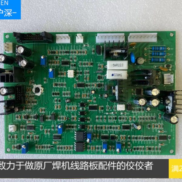 桦乐源参考NAC552前级线路板如何选择？-音调板-淘宝百科网
